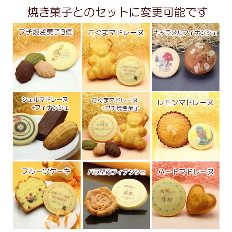 スポーツお菓子ブーケ野球バルーンブーケ卒団スポ少お菓子ギフト卒業