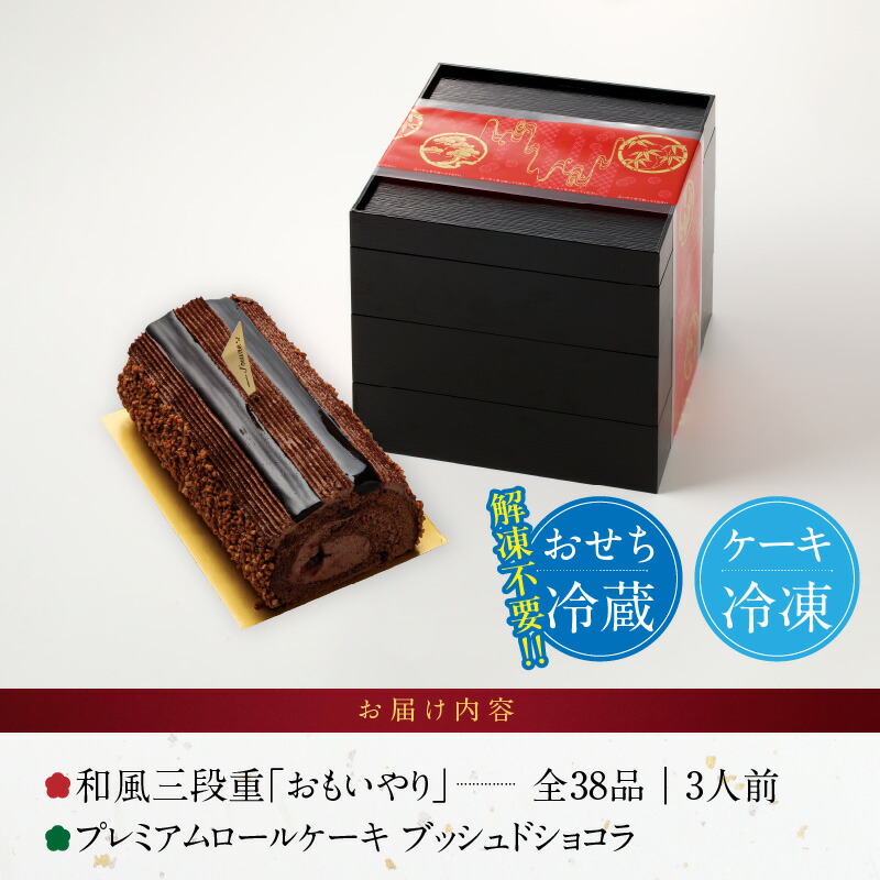 ロールケーキ箱 キャリーノエル箱 リッチパステル ブラウン 内寸132×213×140Ｈ 50個イベントから選ぶ,イチオシスイーツパッケージのお店スイパ suipa