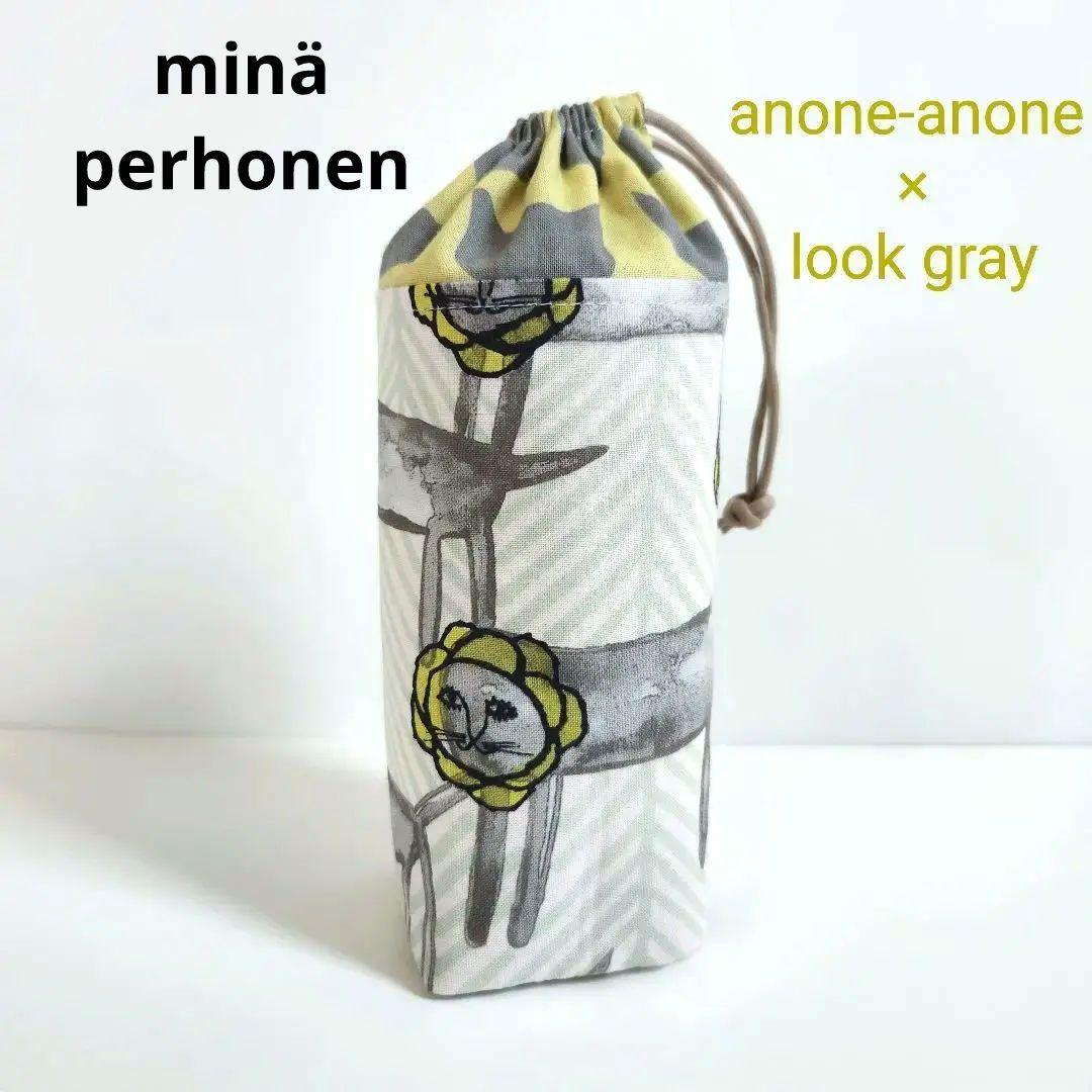 ハンドメイドペットボトルホルダー 保冷 ペットボトルホルダー作り方 DIY How to make plastic bottle holder