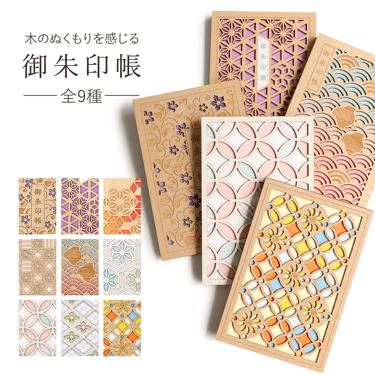 足柄下郡湯河原町の御朱印・神社・お寺 人気ランキング2025Omairi おまいり