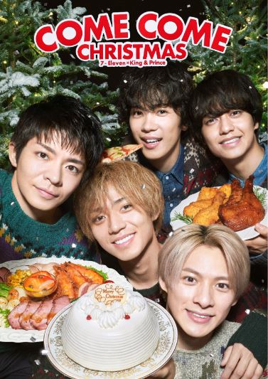 セブンイレブン「クリスマスケーキ」2023予約販売、ミッシェルブランやトシヨロイヅカ監修ケーキ、シナモロール・スヌーピーのキャラケーキなど販売、「SEVENTEEN」キャンペーンも食品産業新聞社ニュースWEB