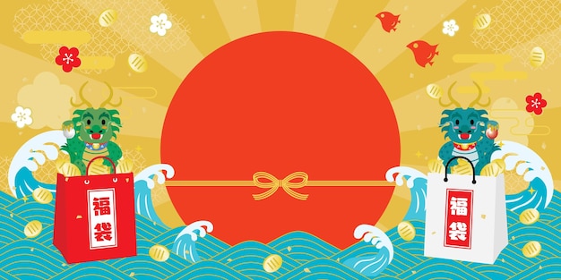 2023年・2024年 年末年始休みカレンダー バナー素材セット イラスト素材7398025- フォトライブラリ