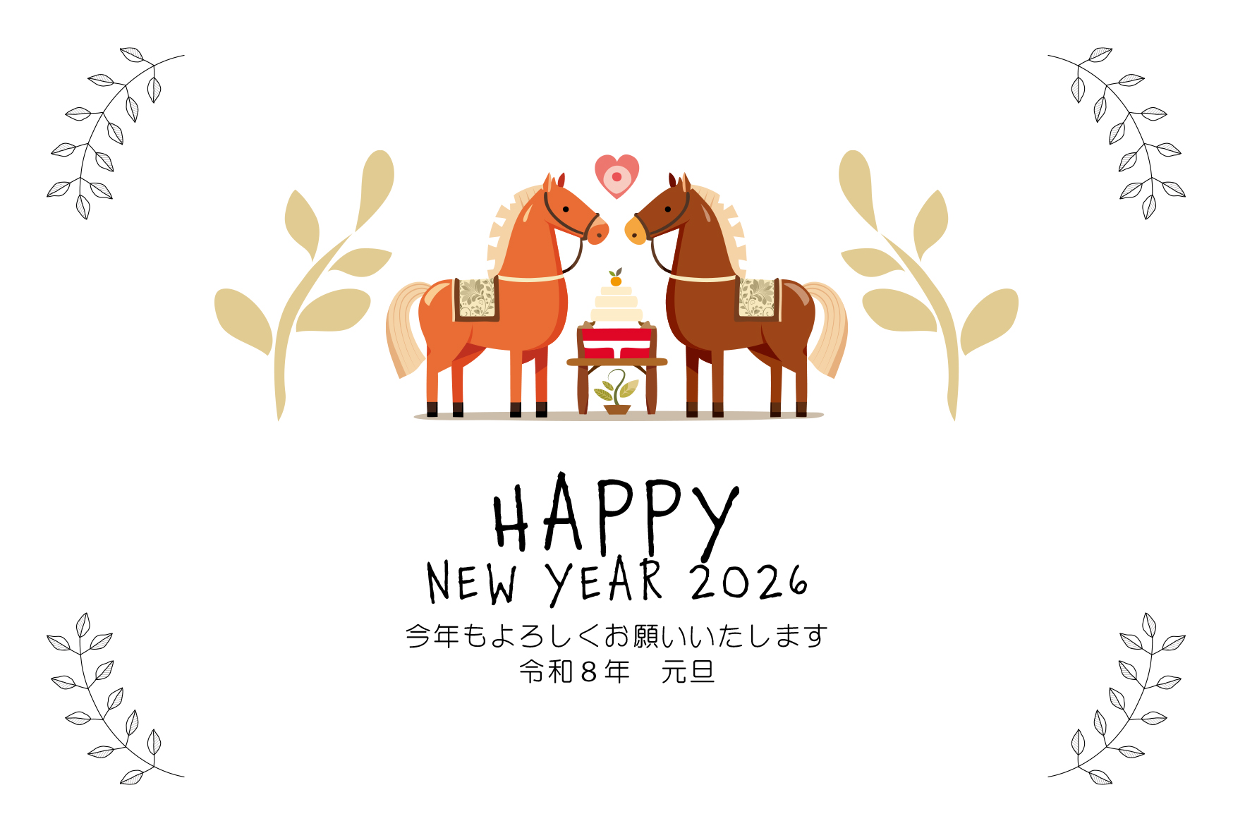 おしゃれでかわいい年賀状2025 : in place ヤフー店 - 通販 - Yahoo!ショッピング