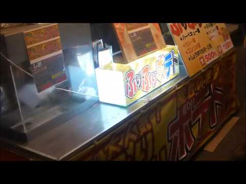 のぼり旗 ふりふりポテト・祭り・屋台・露店・縁日 : のぼり旗 グッズプロ - 通販 - Yahoo!ショッピング