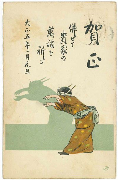 レトロなモチーフ おしゃれな巳年年賀状の無料年賀状テンプレート 22419 - デザインAC