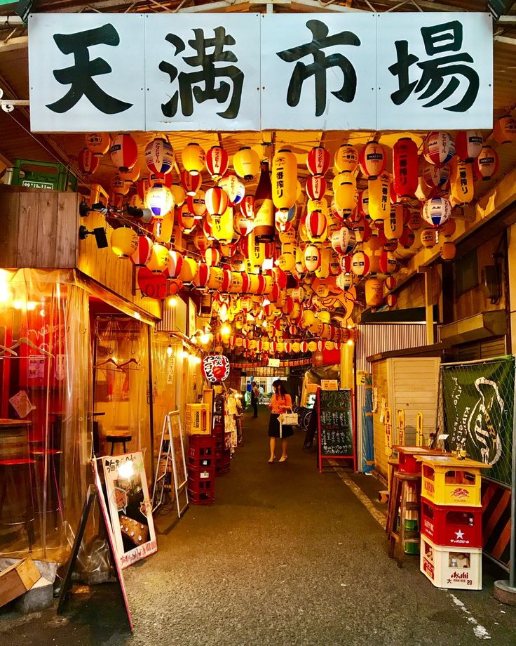 天満提灯通りの写真・画像素材-Snapmart スナップマート