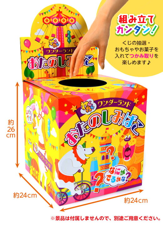 お楽しみパーティーパック フおもしろ消しゴム 5個 プチギフト お楽しみ会 子供会 クリスマス会 景品 プレゼント 文具の森 通販サイト