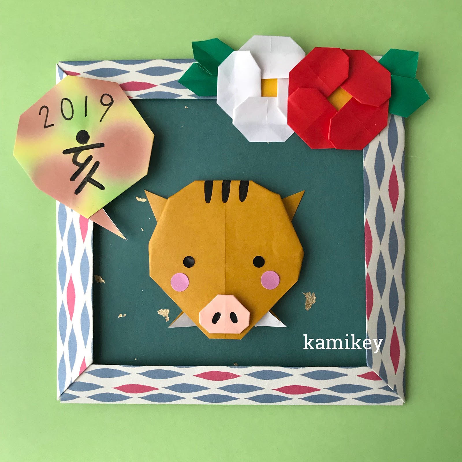 おりがみ遊び 正月飾りやお祝いに 華やかな寿鶴 - ゆらり、ふわり