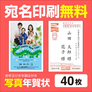 写真入り年賀状デザイン一覧カメラのキタムラ年賀状2025巳年