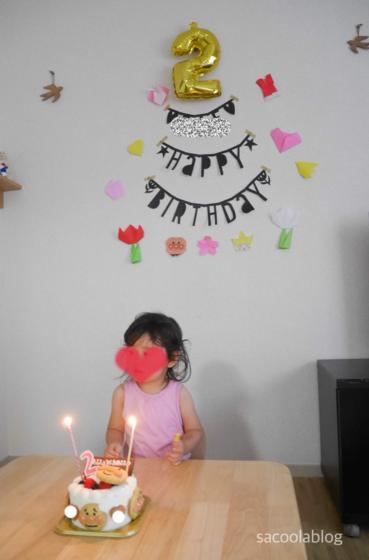 誕生日ろうそく」はどこに売ってる？店舗を調査して実際に使ってお祝いしてみた♪ - はぴなり