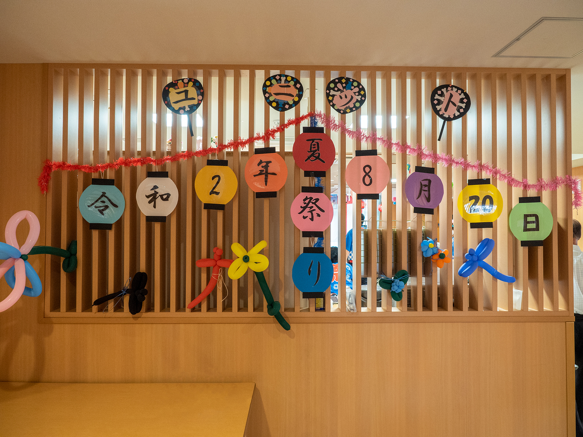 工作ネタ 夏祭り～かき氷提灯花火～Japanese Summer Festivals8月夏壁面飾り高齢者レクデイ作業療法OT 保育創作