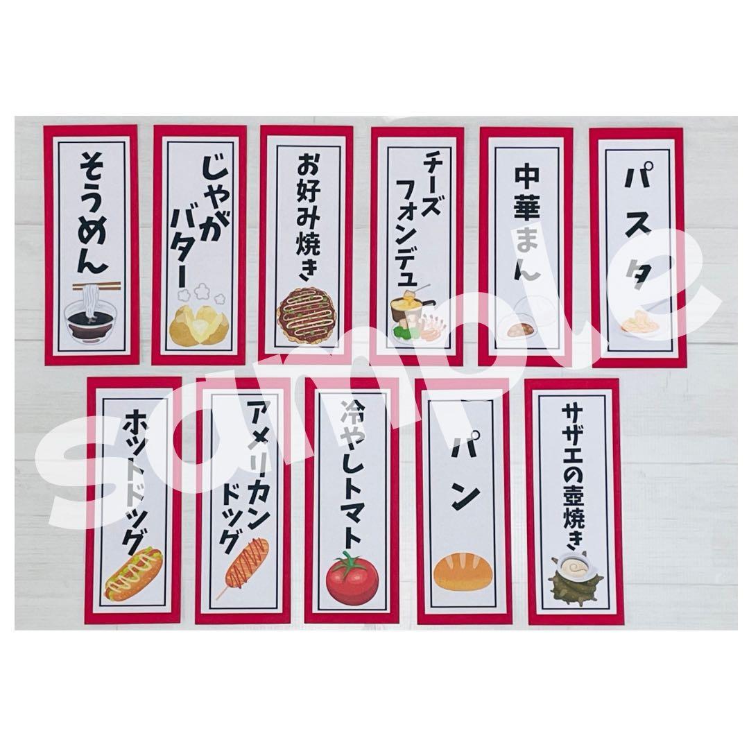 2_夏祭り屋台メニュー表セット 唐揚げ・ラムネ・焼きそば・林檎飴・チョコバナナ・輪投げ・焼きトウモロコシ・スーパーボール：イラスト無料