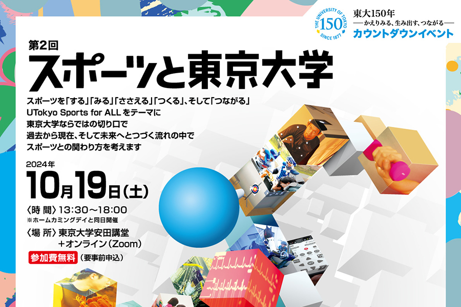 告知 北海道新幹線開業まであと100日突破カウントダウンイベント！！ 檜山振興局地域政策課ブログvol.212 19 土北海道庁のブログ「超！！旬ほっかいどう」 - 楽天ブログ