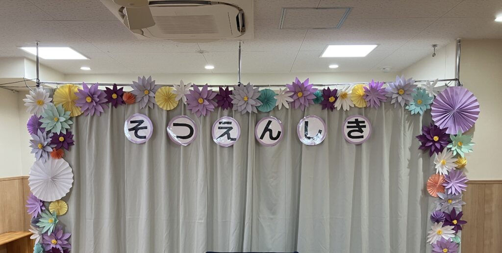 心に残る卒園式「おしゃれな飾り付けアイデア」で保育園・幼稚園を彩る！HAPPY BIRTHDAYCRAFTS ハピバクラフト 〜誕生日の飾り付けや手作りメッセージカードのお店