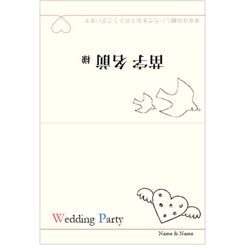 結婚式にも！企業パーティにも！「席札」を簡単オシャレに手作りしよう！ 無料DIY素材テンプレート配付中 - おしゃれな結婚式 小物が何でも揃う通販サイト ファルベ