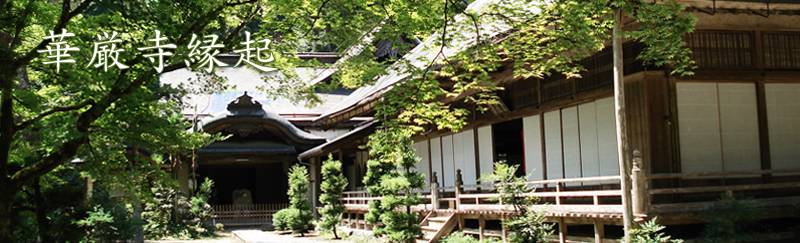 岐阜編 厄払い神社＆お寺おすすめ7選♪厄除け・お祓いで有名なのはどこ？4MEEE