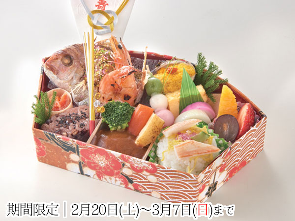 なごみ庵熊本で仕出し弁当配達、オードブル宅配 、会席料理