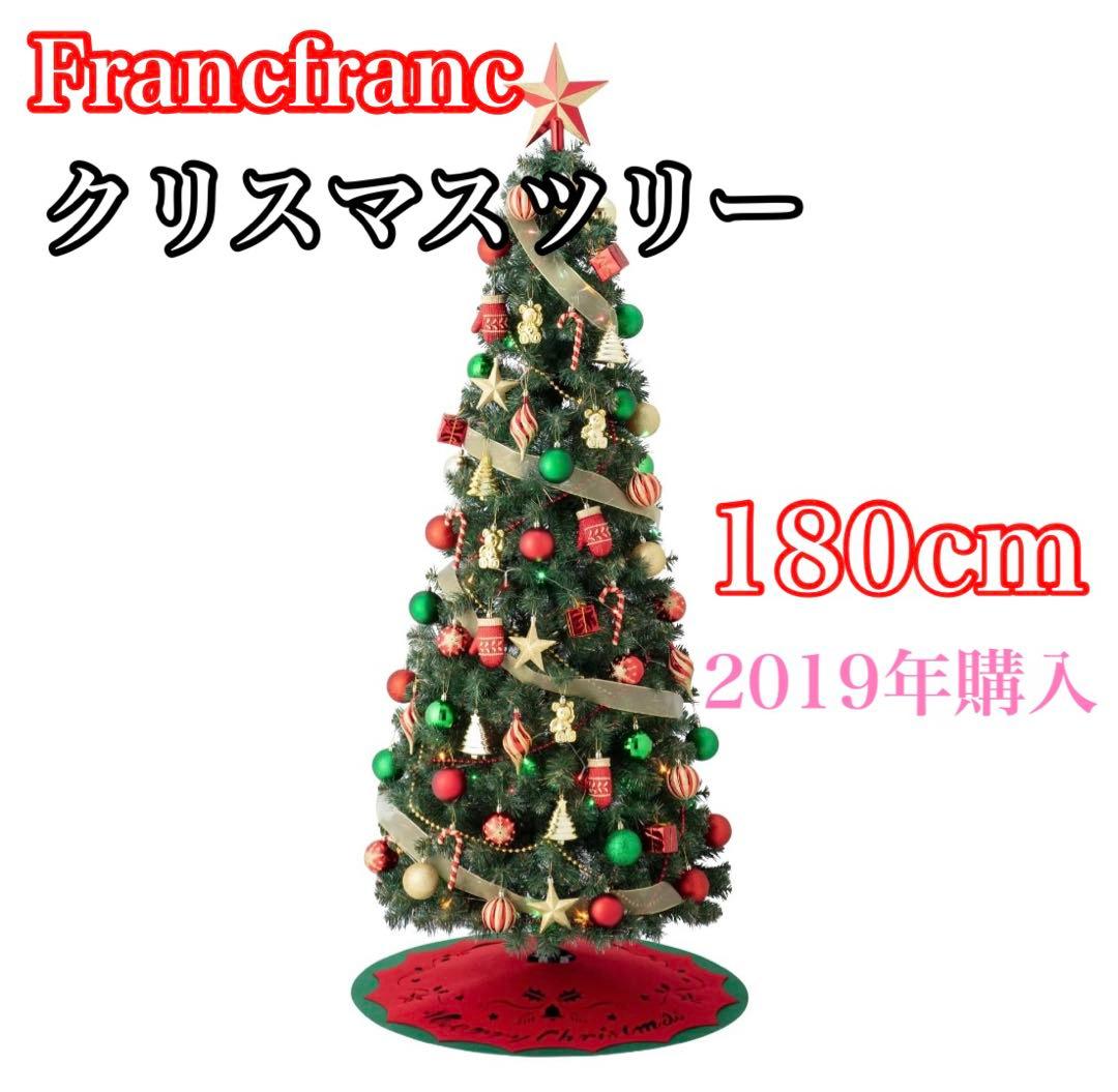 Francfranc フランフラン の「クリスマスツリー スターターセット 150cm ピンク インテリア雑貨 」 - WEAR