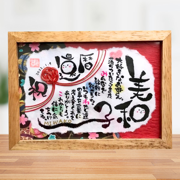 文字」おしゃれまとめの人気アイデアPinterestAtelier Graceお誕生日おめでとう