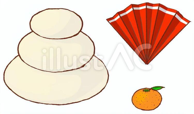 鏡餅 扇 みかんセット 台座なし 境界線イラスト - No: 1547814無料イラスト・フリー素材なら「イラストAC」