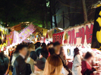 酉の市グラフォン無料素材