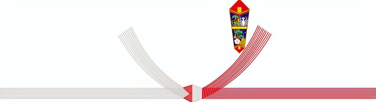 熨斗紙_紅白結び切り 水引 5本 のし無し Stock VectorAdobe Stock