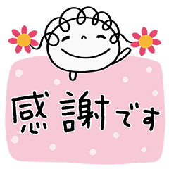 ちょこさん。10～感謝の気持ち～