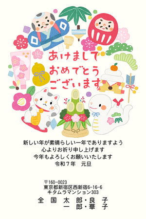 北欧風タッチのかわいい年賀状テンプレート。北欧風タッチの草花の中に白蛇が融合するおしゃれで