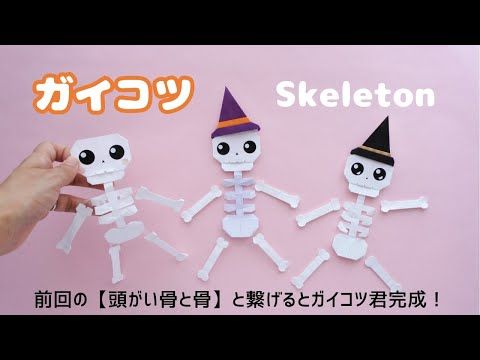 ハロウィンに！子どもと作れる折り紙グッズとデコアイデア集WEBOO ウィーブー暮らしをつくる