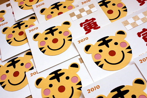 2022年干支とら年 おしゃれな寅年 虎の手書きイラスト年賀状の簡単アイデア集 子供向けの簡単イラストや手作り年賀状 の作り方も♪イラストアイデア多数あり♪