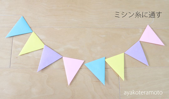 7 件の「誕生日 飾り付け 折り紙」のアイデアを今すぐ保存飾り付け 折り紙、誕生日 飾り付け 折り紙、紙のデコレーション など