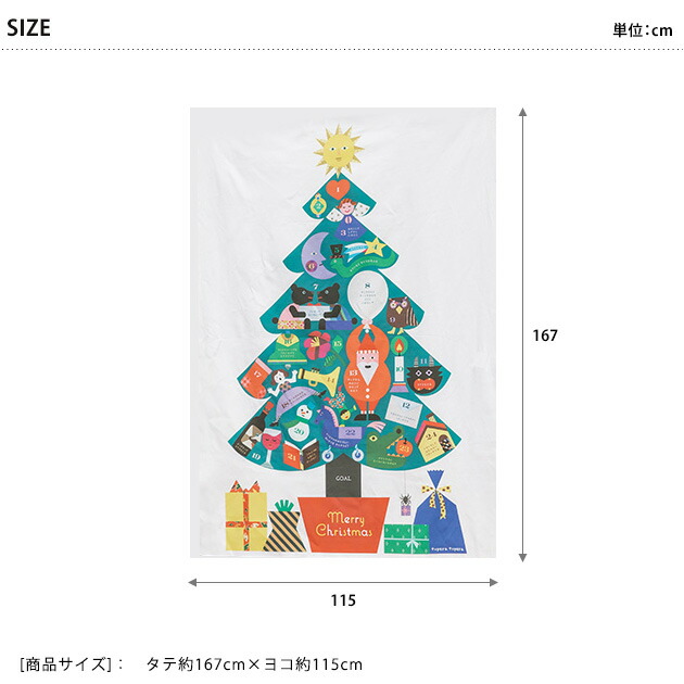 クリスマスツリー タペストリー クリスマス タペストリー ライト付き 壁掛け イルミネーション イベント パーティ ツリー オーナメントジュエリーライト 北欧 おしゃれ ウォールステッカー おしゃれ ハロウィン 大きい -UkiUki shopping - プレゼント＆ギフトの