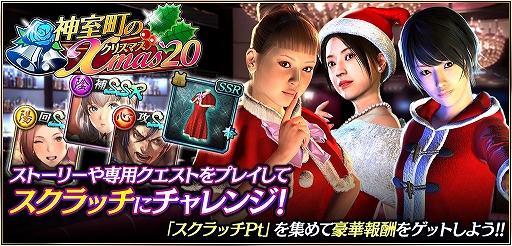 Christmas Color & Scratch - Google Play のアプリ