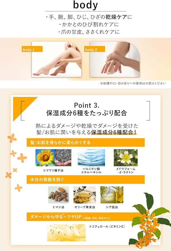 キャンプのメイク＆スキンケアを教えます！ クレンジングなどおすすめ化粧品も紹介！ - ハピキャンキャンプ・アウトドア情報メディア