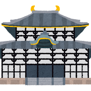 いらすとや」のイラスト - ちょっと奈良まで行ってきます２