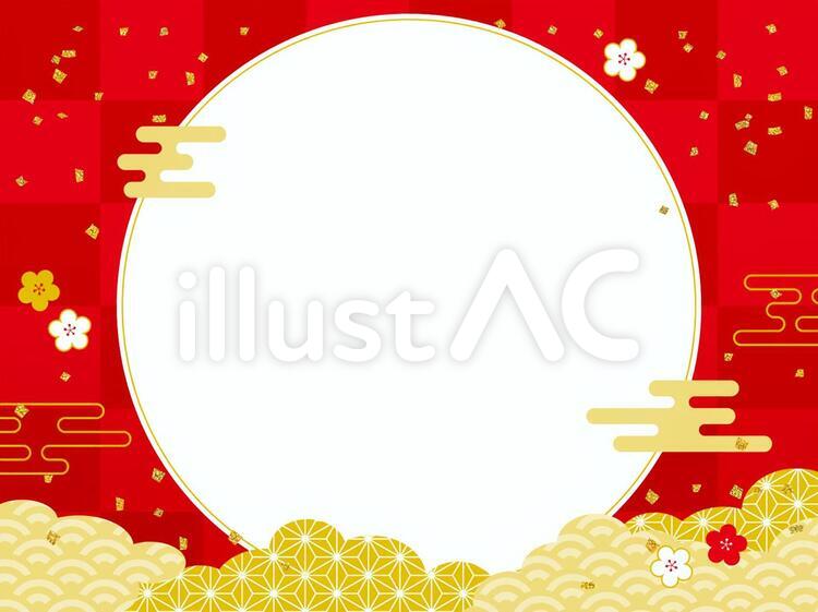 年末年始 案内イラスト無料イラスト・フリー素材なら「イラストAC」