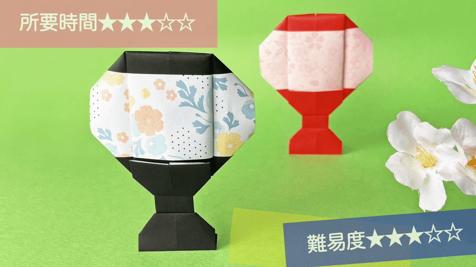 ひなまつり 切り紙で作る「桃の花」簡単①-折り紙 ASOPPA！レシピ - あそっぱ