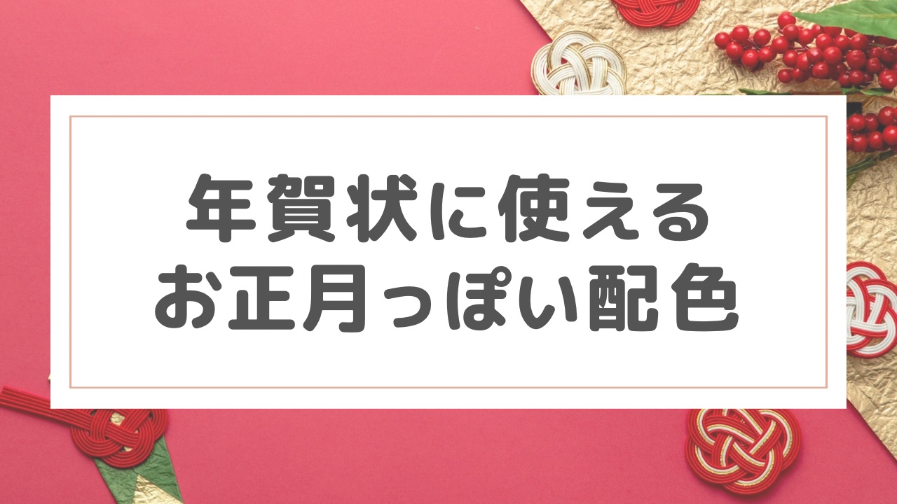 初日の出と正月文字イラストのフリー素材イラストイメージ