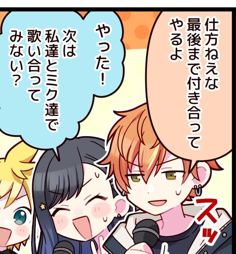 突然ですが、今日はひとつご報告したいことがあります。 ⁡ 私事ではございますが、この度入籍し、式も挙げることができました。 ⁡お相手は一般の方で、私のマシンガントークをニコニコ適当に聞きながらもツッコミだけはしっかり入れてくるような人です。 ⁡ お互い