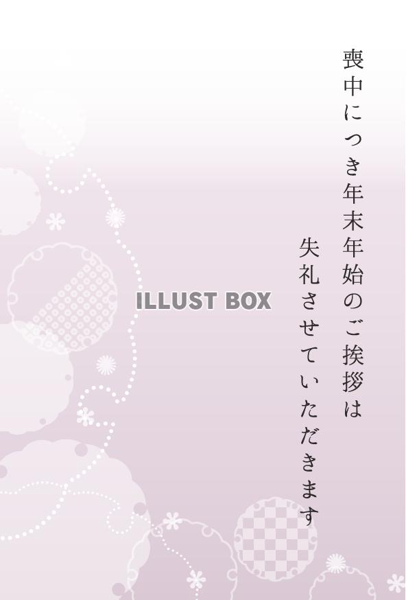 法要の挨拶状印刷郵便局のプリントサービス