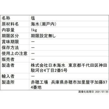 東京湾大感謝祭2022 海にいいこと、やさしいこと、はじめよう