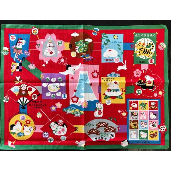 お正月の遊びといえば・ ^^♪社会福祉法人 日生会