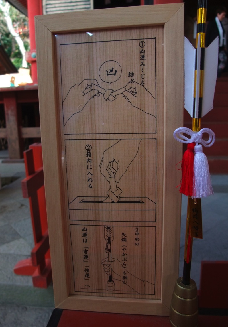 凶運を強運へ「凶運みくじ納め箱」色はいろいろ