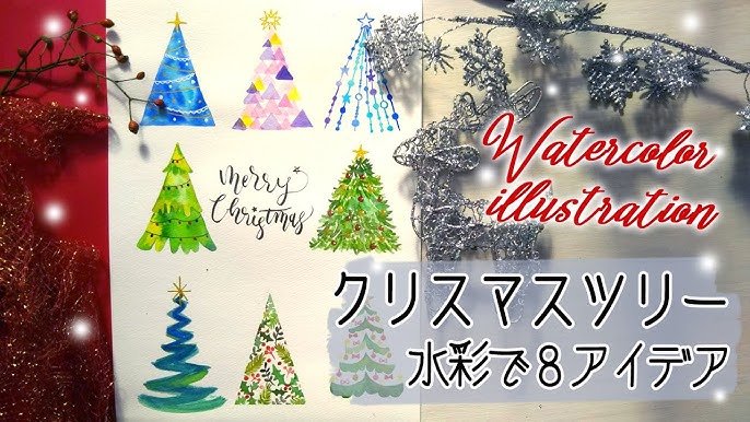 クリスマスのオーナメントとクリスマスツリーのアイコン イラスト素材7401748- フォトライブラリ