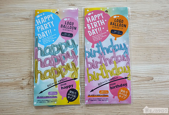 百均巡りでゲット♪夏にぴったりな女の子パーティ飾り3選！ショップのアイデア暮らしニスタ