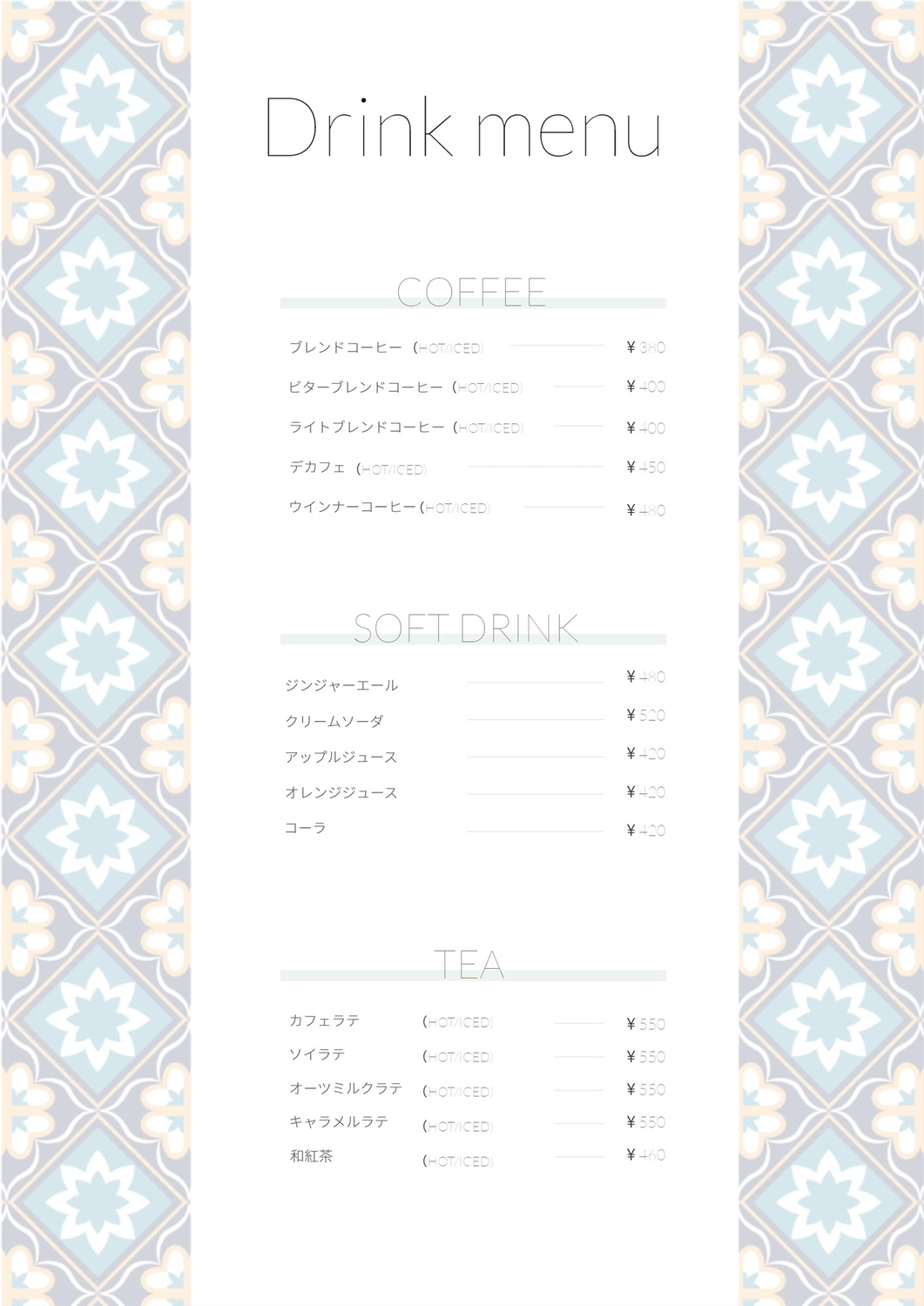 細部までこだわりを＊ドリンクメニュー表のアイディア12選ウェディングニュース