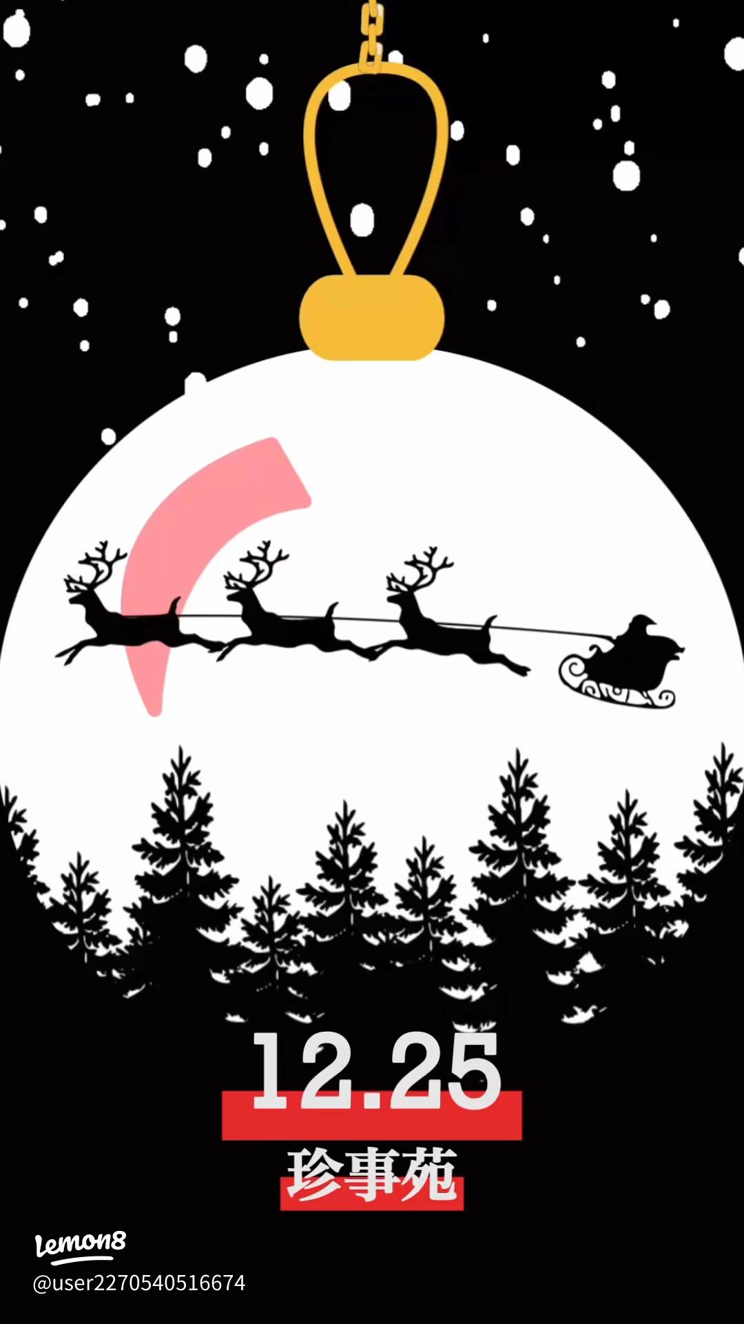 クリスマスクイズ。豆知識も増える！！Quiz Castle