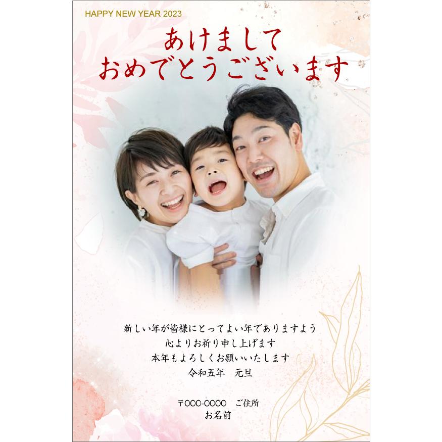 Amazon年賀状じまい ハガキ 10枚 高齢のためお年玉付き年賀はがき 2026 馬 アルファプリントサービス公式 SN207 置物 終活 年賀状ポストカード・絵柄付はがき文房具・オフィス用品