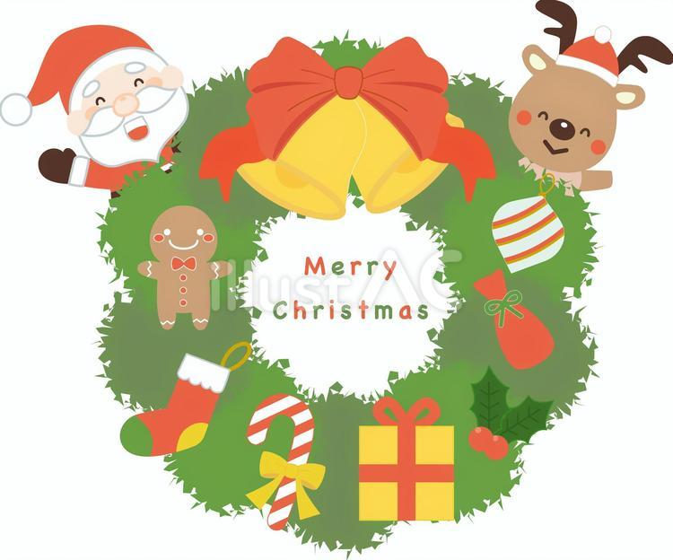 クリスマス Merry Christmasイラスト無料イラスト素材素材ラボ