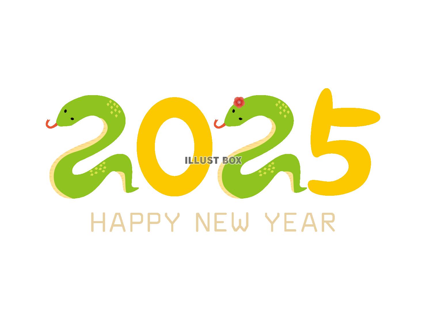 無料で使える！ 2025年の年賀状デザイン50選！ 巳年 み・へび ・令和7年